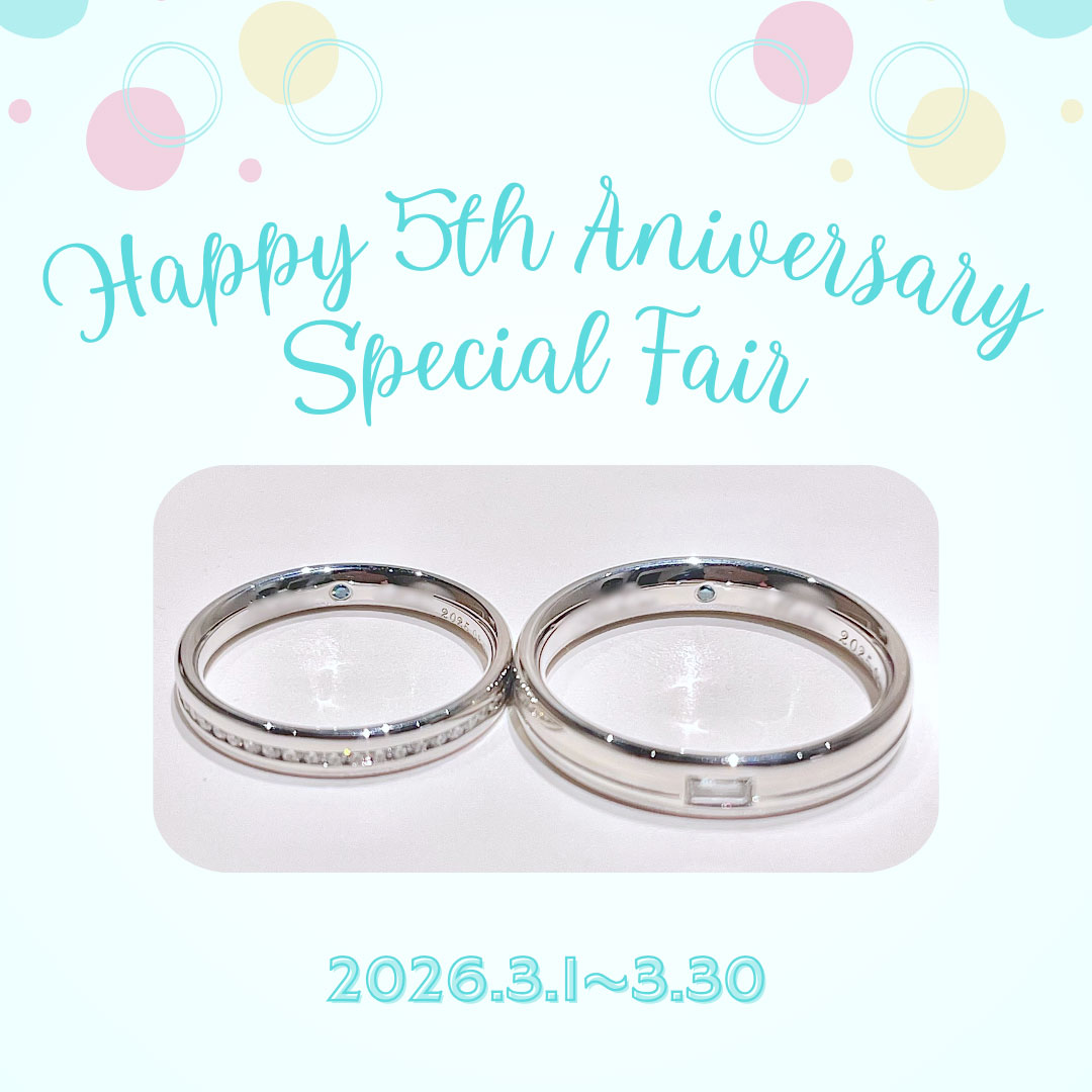 Happy 5th Anniversary Special Fair