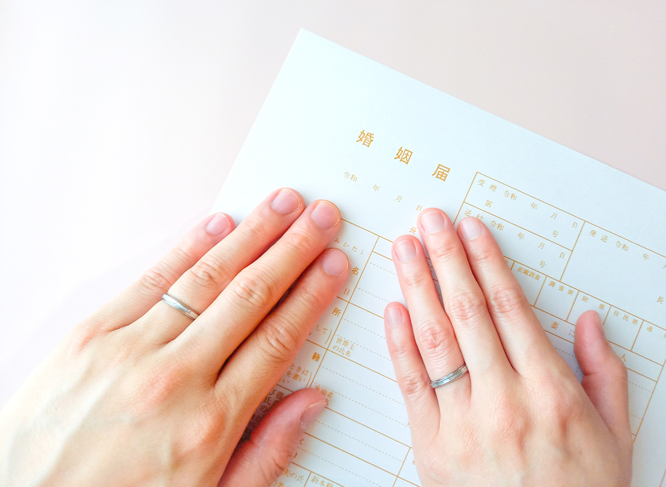 【2026年入籍日選び】運命を引き寄せる縁起の良い日ガイド